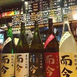 【而今】飲み比べセット