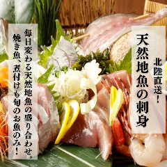 本当にお得！ 本日のお刺身七点盛合わせ