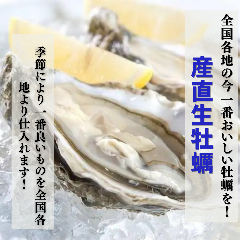 最安価格帯！！ 産直生牡蠣 　1個385円！