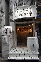 az k Alice̎ʐ^1