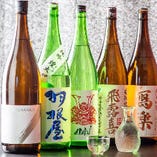 岩手、長野、富山、福島など全国各地より美味しい日本酒をご用意しております！