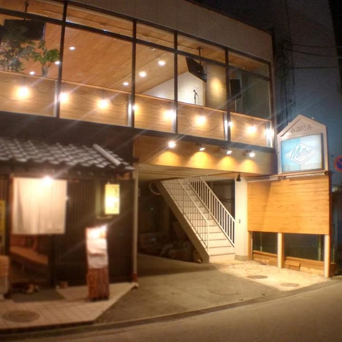 Mellow 水戸駅南店 水戸 貸切スペース ぐるなび