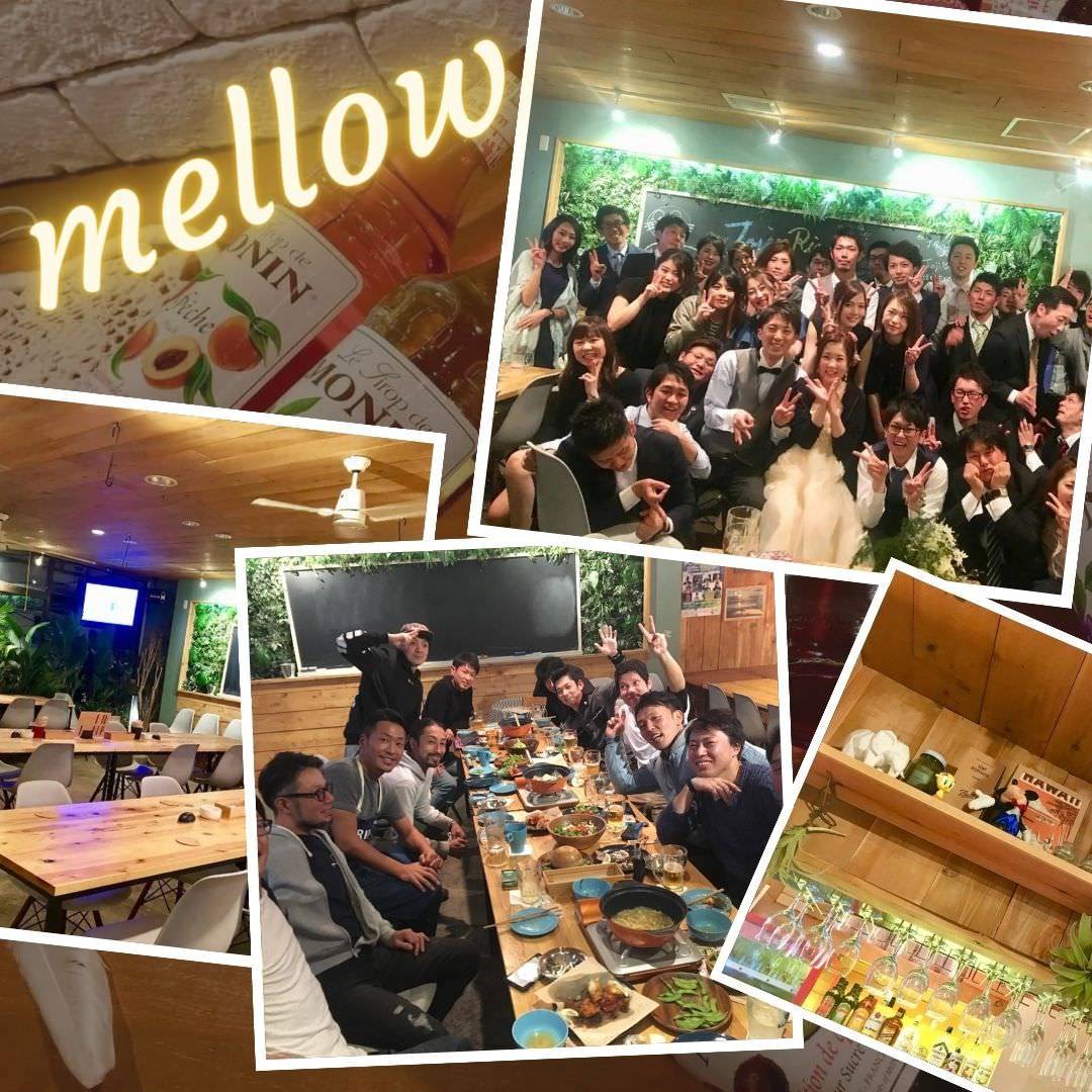 Mellow 水戸駅南店