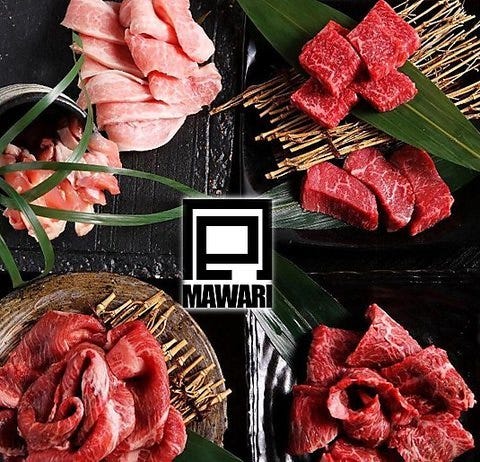 近江牛焼肉mawari 河原町店 四条河原町周辺 寺町 焼肉 ぐるなび