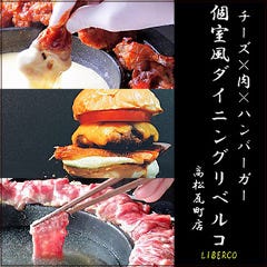 今橋で完全個室があるレストラン 居酒屋 飲食店