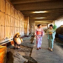 松涛園 