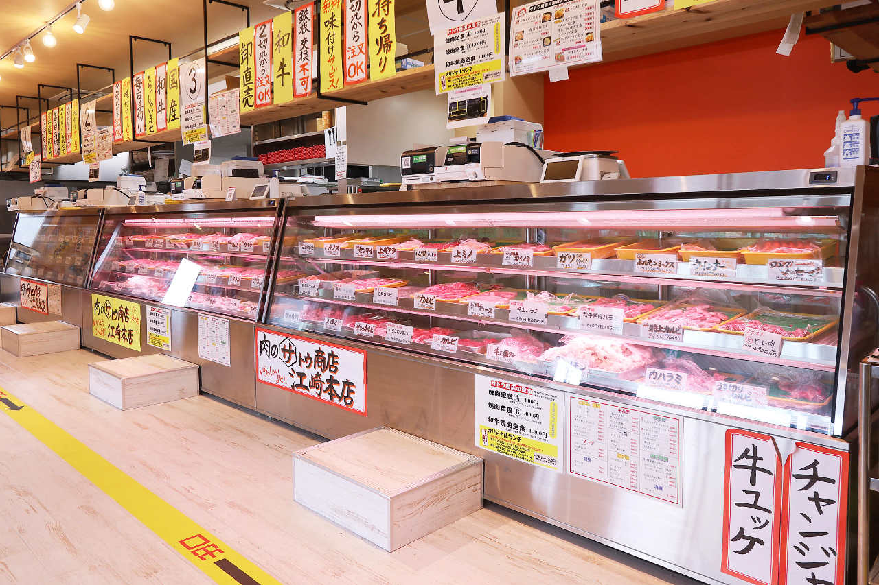 肉のサトウ商店 江崎本店