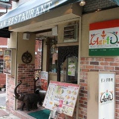 アールティ 北野ハンター坂