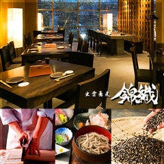 LDH kitchen IZAKAYA AOBADAIイメージ
