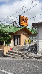 美酒佳肴 杏屋 一日橋店