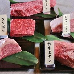 武蔵溝ノ口で個室がある焼肉店