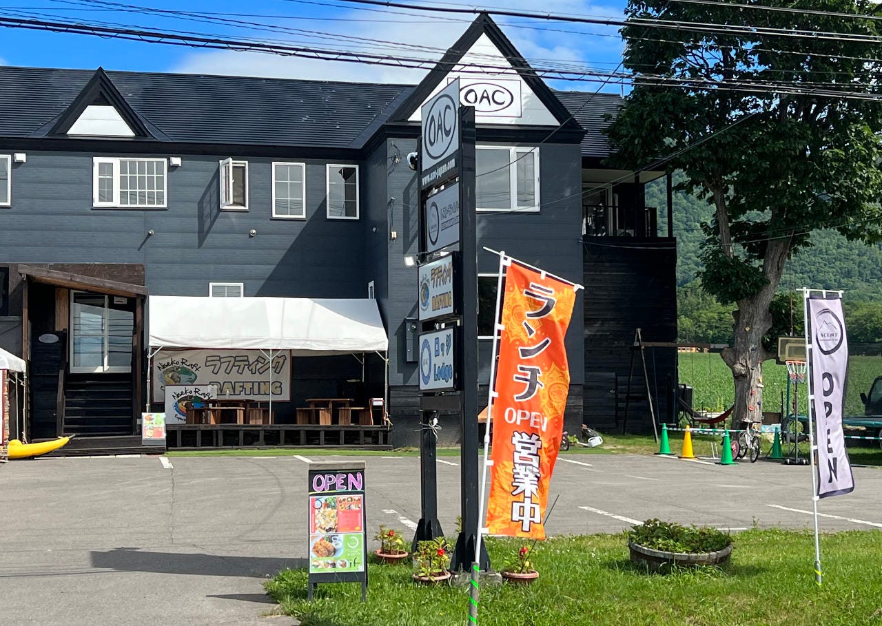 ASCENT NISEKO
