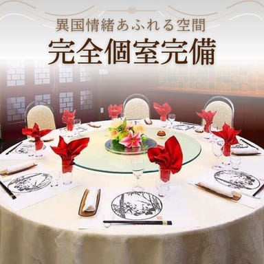 中華料理 又来軒 ゆうらいけん 岡山駅前店_本場の雰囲気漂う贅沢な空間