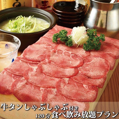 美味しいお店が見つかる 岐阜県 焼肉 食べ放題メニュー おすすめ人気レストラン ぐるなび