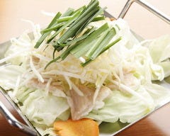 ちりとり鍋の店 知里登里