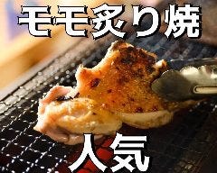 モモの炙り焼き