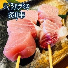 まぐろはらみの炙り焼き