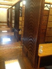 個室居酒屋 ひょうたん 磐田店 磐田 居酒屋 ぐるなび 個室居酒屋 ひょうたん 磐田店 磐田 居酒屋 ぐるなび