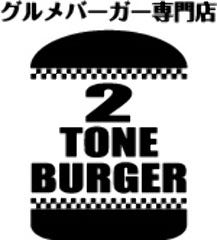 2TONE BURGER