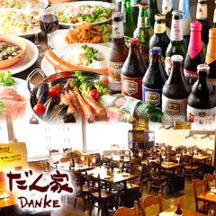 だん家 新宿NSビル店 