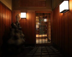 酒とお料理 つぐ