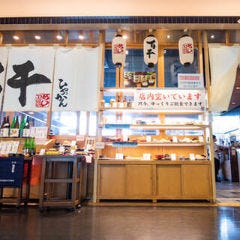 百干 国分寺店