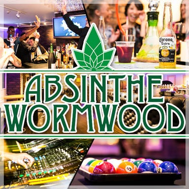 個室・パーティー ABSINTHE WORMWOOD～アブサンワームウッド～ コースの画像