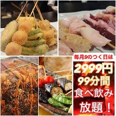 静岡で焼肉食べ放題があるお店