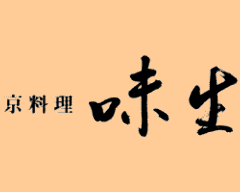 京料理 味生