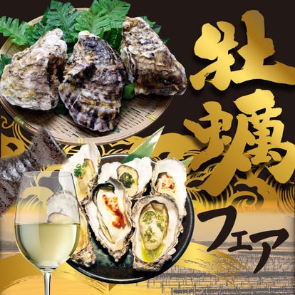 美味しい鍋が食べたい 東広島でおすすめ 人気の完全個室も見つかる ぐるなび