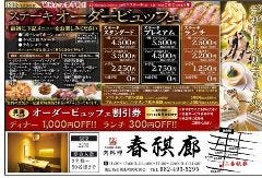 いきなりステーキ 東広島店 地図 西条 東広島 ステーキ ぐるなび いきなりステーキ 東広島店 地図 西条 東広島 ステーキ ぐるなび
