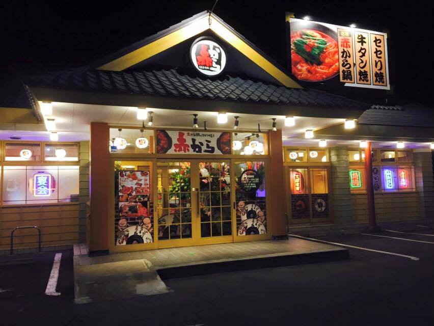 秋田県大館市の天気 Goo天気 秋田県大館市の天気 Goo天気
