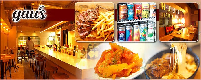 gau’s Craftbeer and Poutine