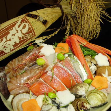日本料理 いな穂  メニューの画像
