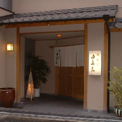 日本料理 由多嘉