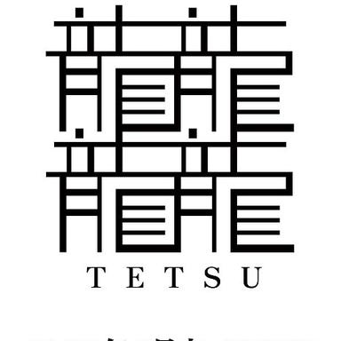 新日本橋中華 龍龍龍龍～TETSU～  こだわりの画像