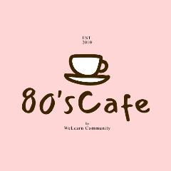 80’s cafe by WeLearn Community