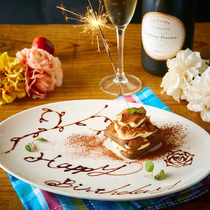 美味しいお店が見つかる 高崎 誕生日特典 おすすめ人気レストラン ぐるなび 美味しいお店が見つかる 高崎 誕生日特典 おすすめ人気レストラン ぐるなび