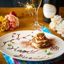 高崎 誕生日特典 サプライズあり 3 000円以内 おすすめ人気レストラン ぐるなび