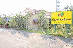 キャナリィ・ロウ 福岡春日店