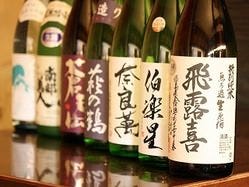 黒門酒場 北浜店