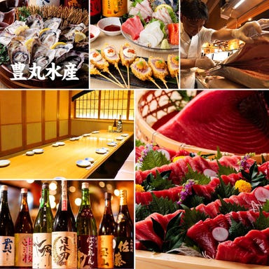 個室完備 海鮮居酒屋 豊丸水産 岩国駅前店_単品飲み放題もあります!