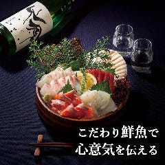 個室完備 海鮮居酒屋 豊丸水産 岩国駅前店