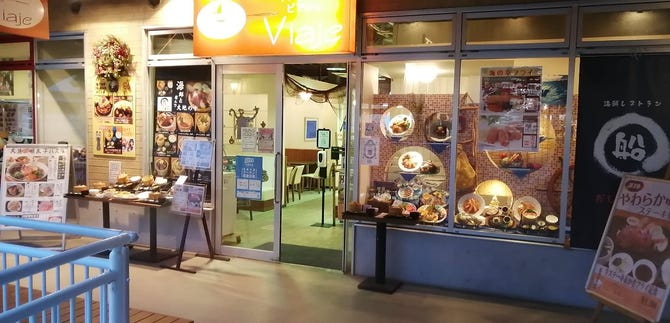 レストラン ビアジェ 大洗 海鮮 海鮮料理 ぐるなび