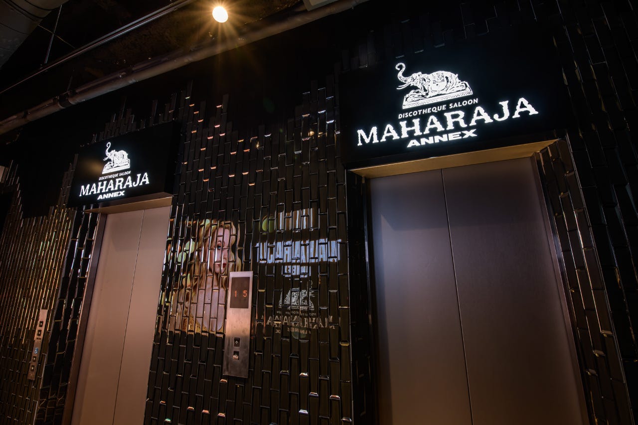 MAHARAJA ANNEX