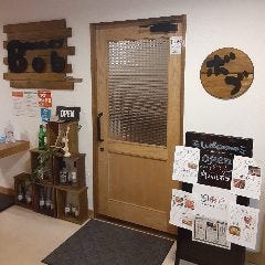 肉バル ボブ