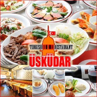 トルコ料理 ウスキュダル 新宿南口店