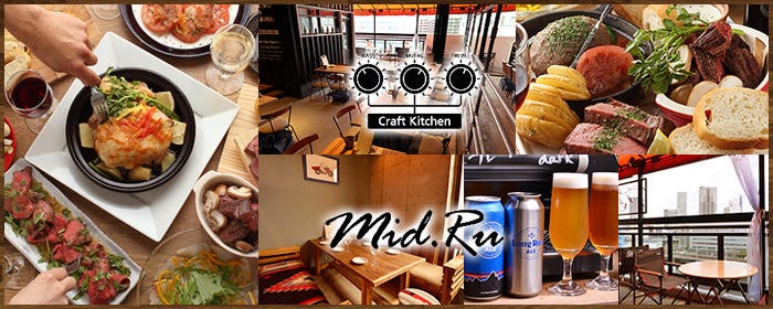 CRAFT KITCHEN Mid．Ru（ミドル） 横浜西口店