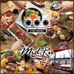 CRAFT KITCHEN Mid．Ru（ミドル） 横浜西口店