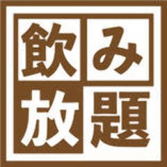 Craft Kitchen Mid Ru ミドル 横浜西口店 メニュー 宴会コース ぐるなび